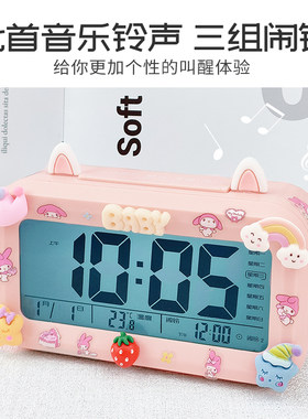 小闹钟学生用儿童女孩起床专用神器202H3新款可爱智能桌面电子时