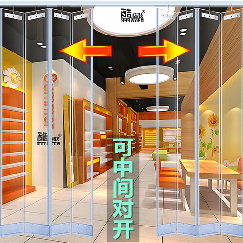 磁吸门帘推拉折叠店铺商用挡风隔断可移动滑动PVCU透明软空调门帘