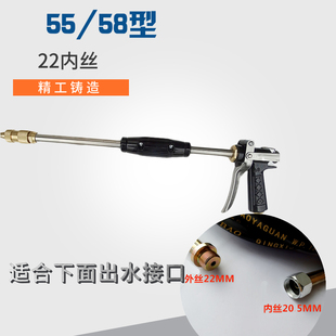 洗车机配件水枪头全铜喷枪 380高压清洗机 洗车器自吸式 28j0