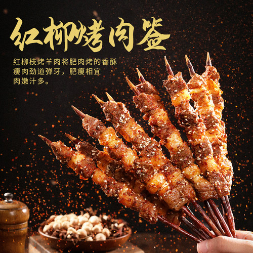 红柳枝烤肉签子烧l烤羊肉串木条大串红柳签户外烧烤木签正宗野生
