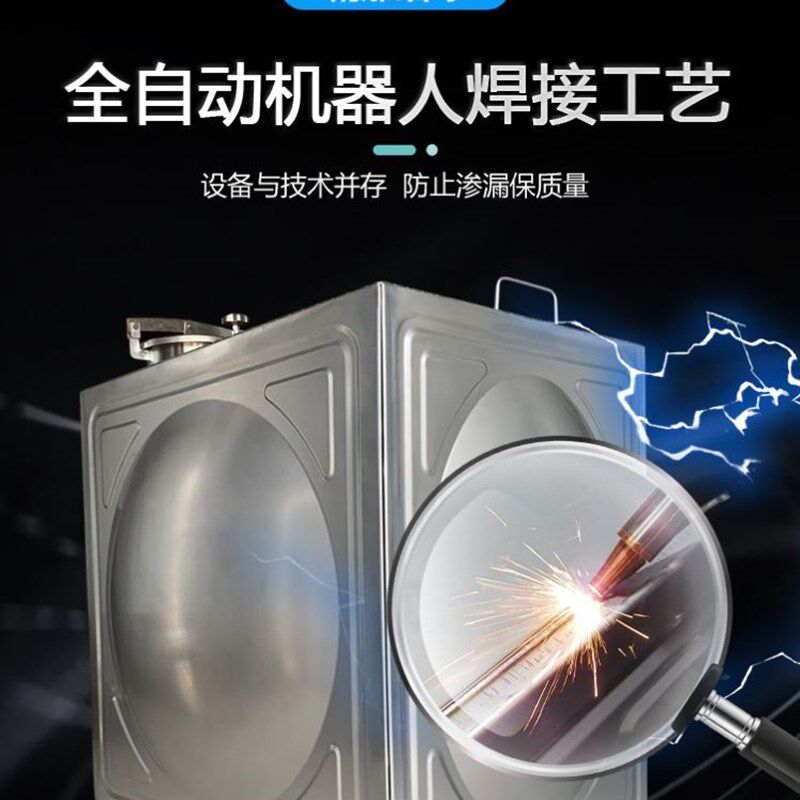 长方形加厚桶保温家用农村饮用水户外不锈钢L304水箱卧式 组合酒