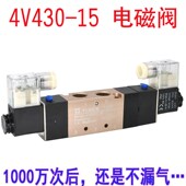 新气动电磁控制阀4iV410 15电磁阀气缸换向开关气 4V430 4V420