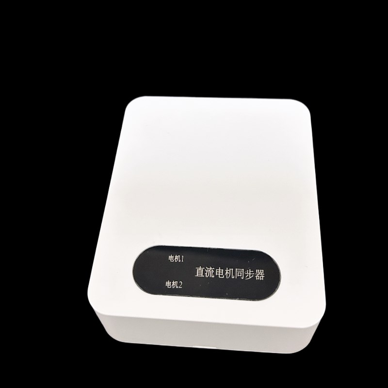 电动开窗器同步器电动推杆直流微型电机 N同步装置配件同时升降