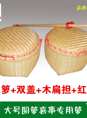 工艺品大号箩筐淘米篮篼盛装粮食竹簸箕I收纳竹篓喜事用品竹编制