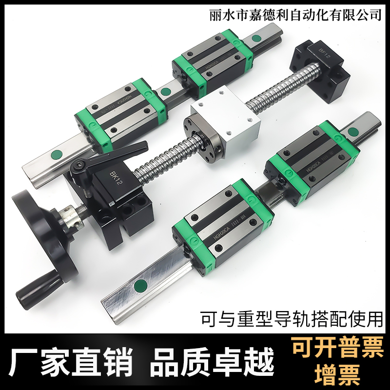 热销手摇锁紧滚珠丝杆套装限位固定丝杠手轮全套1605螺母Y2005套