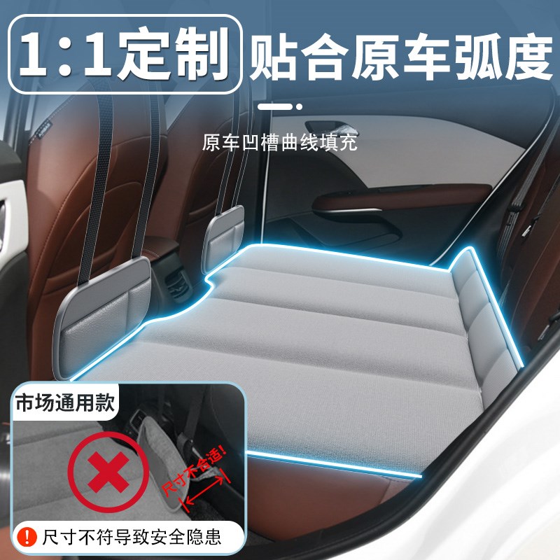 24款雪c佛兰科鲁泽专用车载床垫汽车后排睡垫可折叠床旅行后座轿