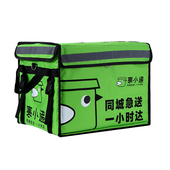 裹小递外卖箱食品户外保温箱车载冷藏大号送N餐箱带锁跑腿配送箱