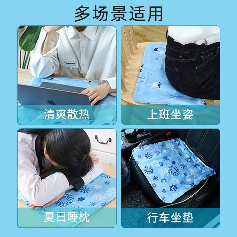 德国冰垫坐垫夏天降温神器透气凉垫D办公室椅垫学生水垫屁垫冰袋
