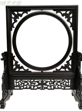 实木框架装裱双面绣木质摆件照片相框字画M台屏剪纸麦秆胎毛画架