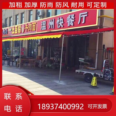 遮阳棚斜面伸缩商k铺流动农村折叠酒席红白喜事帐篷雨棚户外遮阳