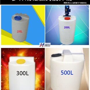 多规格PE塑料加厚牛筋洗洁精衣液化E工液体加药搅拌桶棒耐酸碱腐
