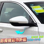 适用英诗派十代雅阁改装 后视镜电动折叠倒车镜电机自X动升窗关窗