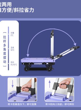 全折叠小推车紫色轻便手拉u车便捷四轮平板拖车搬家静音拉杆车拉