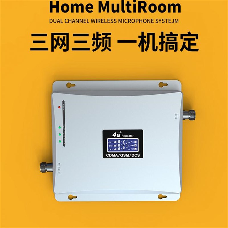 出海船上专用手i机信号放大器增强接收扩大中继器三网合一稳定信