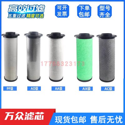 F0012激光切割精密过滤器滤芯E012/025/0D35/065/115/135-C/T/AA/