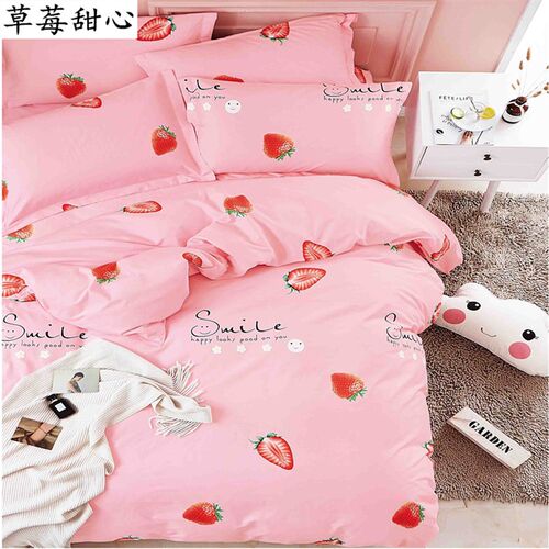 定做小被套单件纯棉布料宝宝单人160E一米五不掉色夏季空调210被