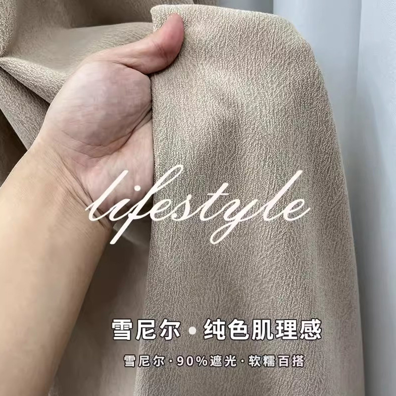 法式洛洛可轻奢i浪漫窗帘女生卧室女孩房间高级感公主风2023新款