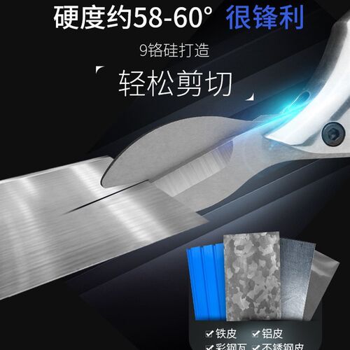 金刚网剪刀头电动铁皮剪不锈钢彩钢瓦铝板金属板T剪切气动剪刀配