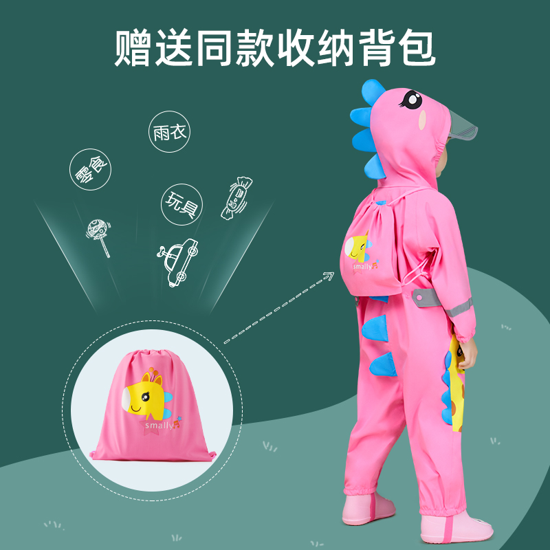 儿童雨衣男童连体套装全身防水幼儿园小童女童P2021男孩宝宝雨披