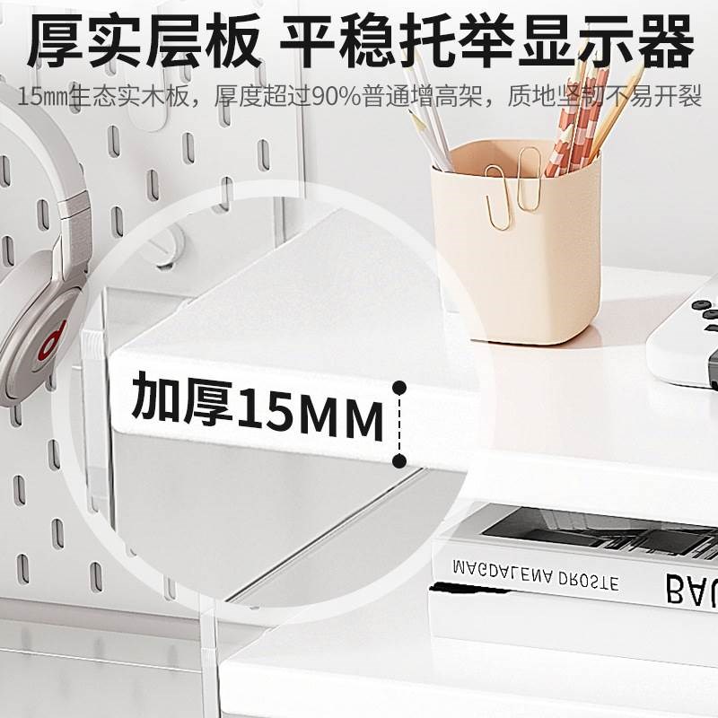 台式电脑a增高架显示器放置架桌面办公室工位笔记本置物架收纳架