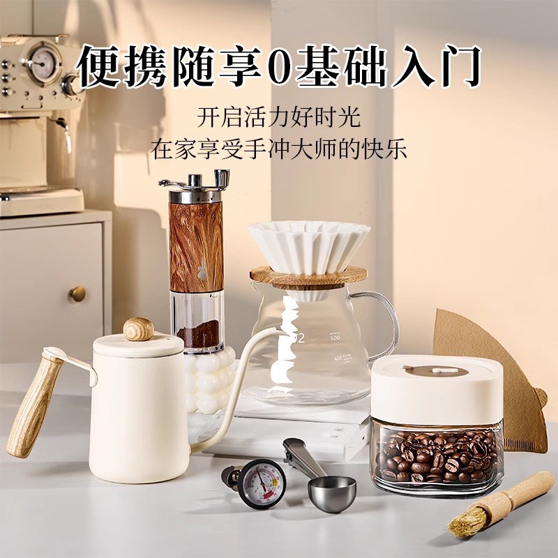 手冲咖啡壶套装手摇家用小便x携过滤分享壶研磨器具全套手磨咖啡