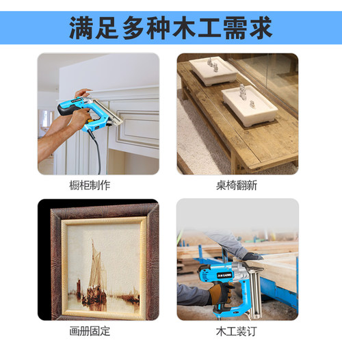 钉枪木工射钉专用枪打钉器气钉枪电C动f30直钉抢钢排钉汽丁电工具