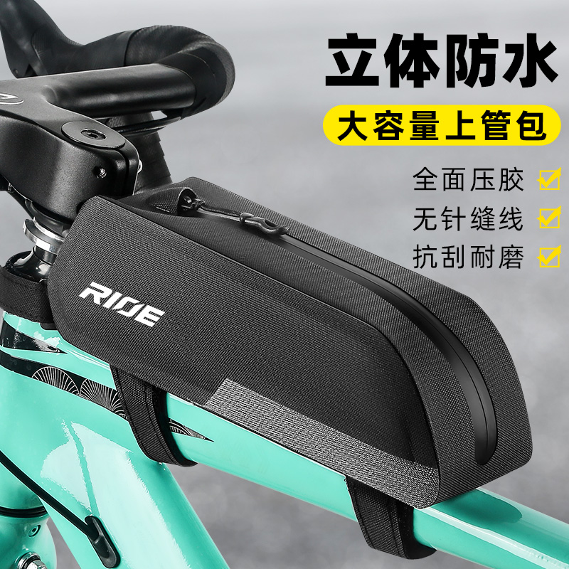 公路山地自行车包前梁包单车车头包收纳袋骑行挂包置物.上管手机