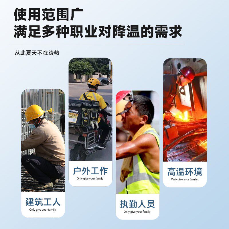赛玛水循环制冷衣冰袋背心制冷马甲降温神器工R作地防暑护空调服
