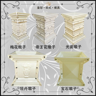 圆柱方柱墩子模具柱墩石柱v脚石罗马柱柱墩欧式罗马柱大门墩子模