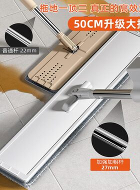 大号平板拖把家用商用免手洗一拖净带桶J套装加宽大尺寸大面积拖