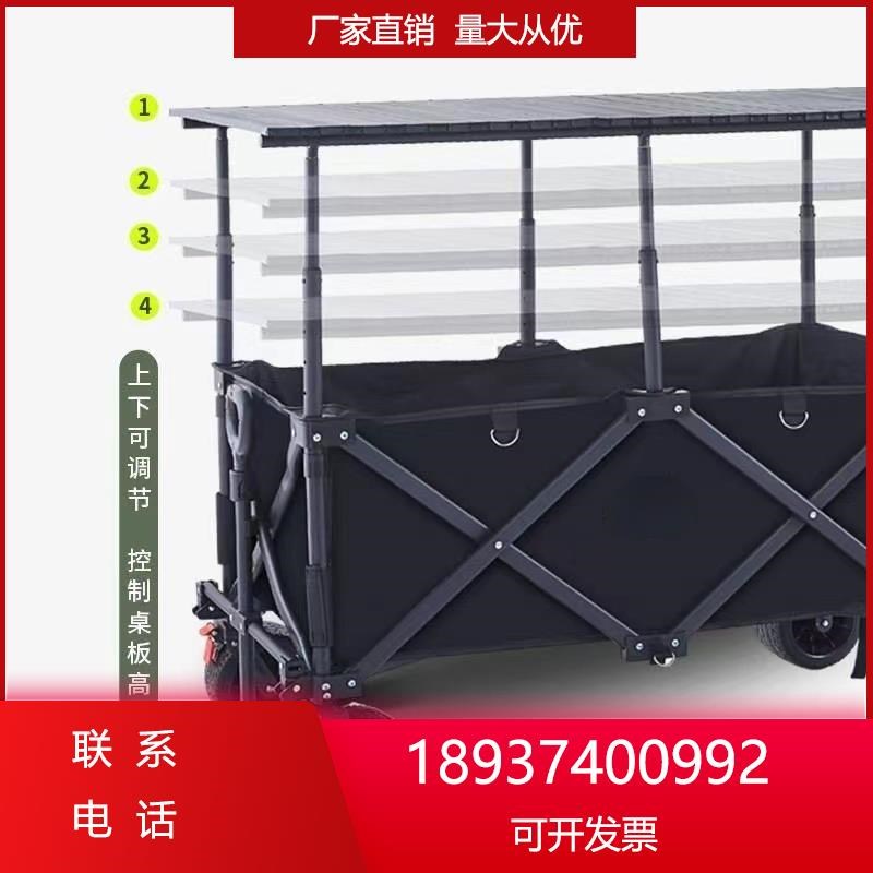 露营户外营地拖车折叠推车买菜手推野餐P摆摊超大小拉车野营