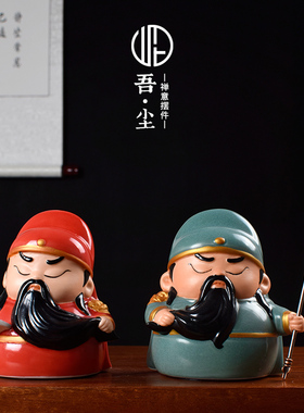 国潮陶瓷关公二爷家居玄关电视柜桌面摆件Q版武S财神办公室装饰品