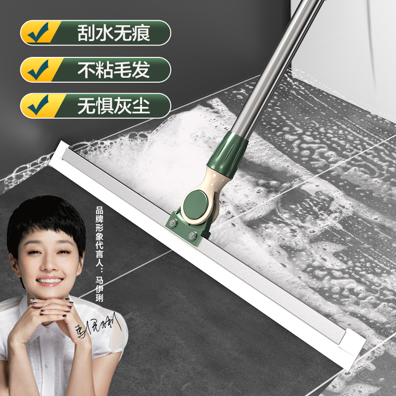 卫生间刮水器地刮速干魔术扫把挂水神器刮地M厕所浴室拖把专用扫