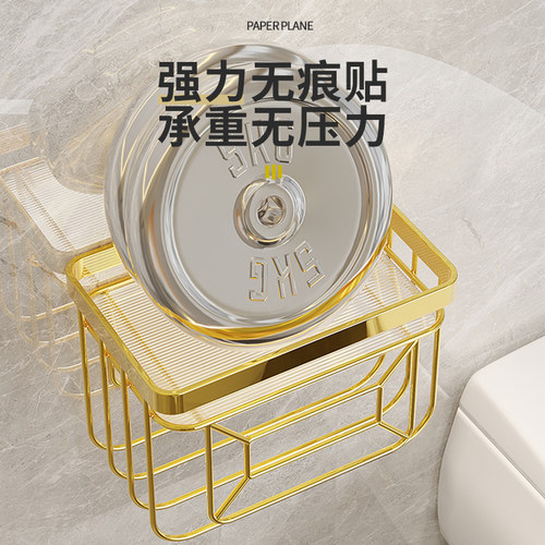 亚克力卫生间纸巾盒壁挂式收纳抽纸盒卷筒免打P孔厕所洗手间置物