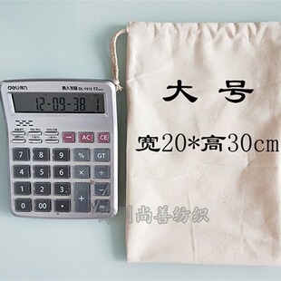 包邮拉链抽绳微波炉纯棉布袋 中草药热奄包 大颗粒粗X盐热敷理疗