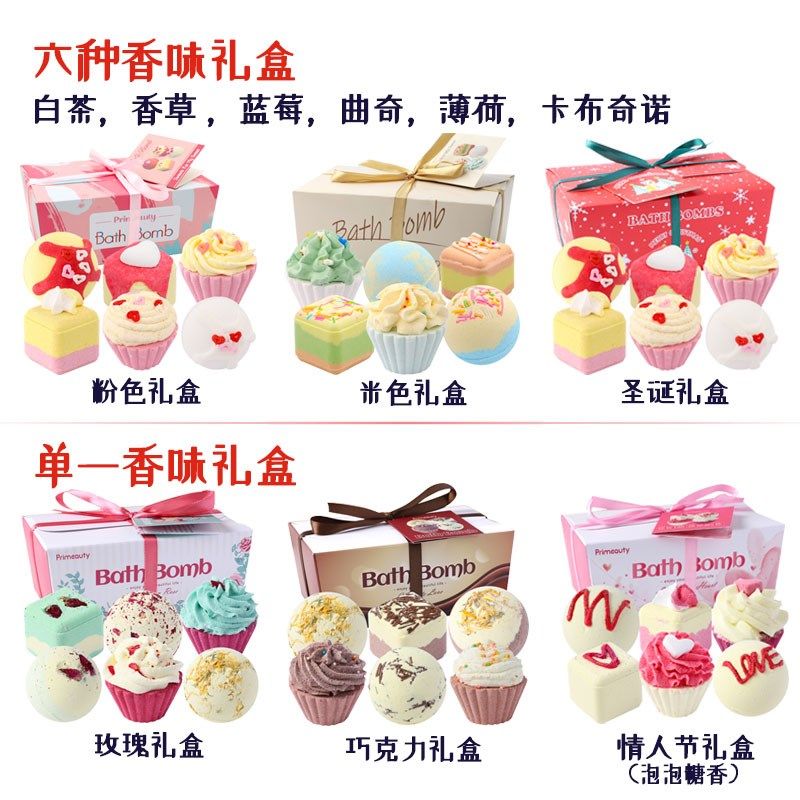 精油泡脚球礼盒精油泡泡t浴球浴盐足浴球泡澡泡脚球 巧克力礼盒,家庭/个人清洁工具,沐浴球,淘宝优惠券,粉丝福利购,淘宝优惠卷