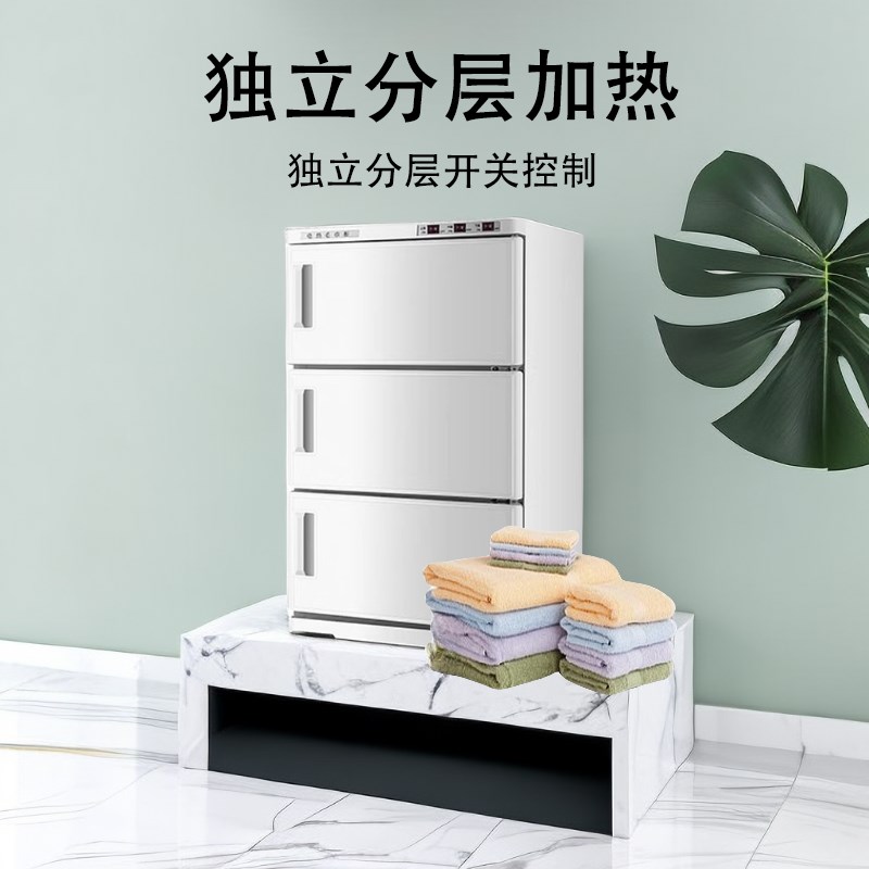 电热毛巾加e热柜美容院理发店小型紫外线加热消毒热敷毛巾加热器