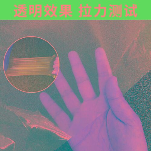 塑料薄膜大棚膜透明n加厚农用防水防尘防渗PE塑料布养殖户外防雨