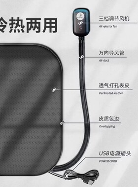 吸风坐垫汽e车空调通风出风口转移导风管主驾驶座椅制冷透气夏凉