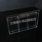 盒宣传单展示槽 资料 宣传架 展示架 透明亚克力三g格目录架挂墙式
