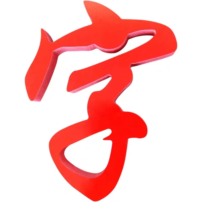 厦门水晶字公司背景墙发光迷你字门头广告牌不P锈钢字烤漆背发光