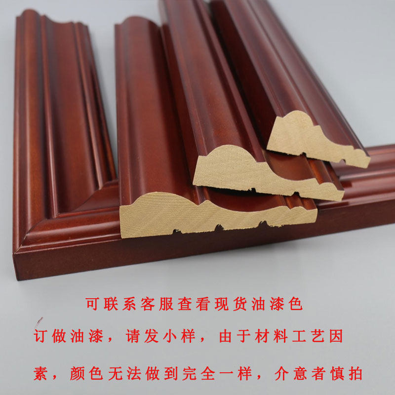 门框实木线条新中欧式装饰油漆吊顶烤H漆门套滴水画框封边平板木
