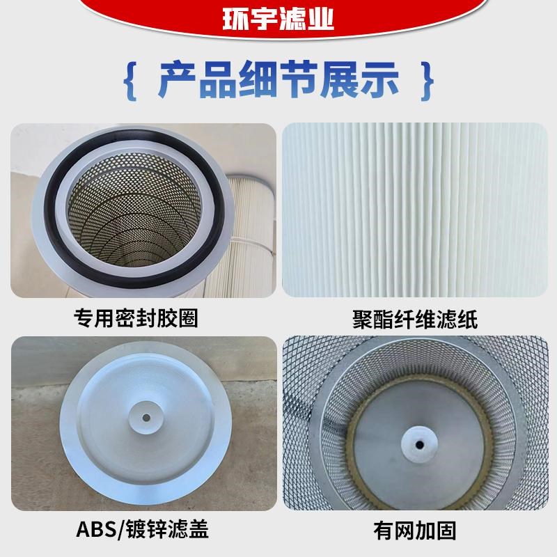螺杆工业除c尘滤筒滤芯抛丸机除尘器六耳阻燃覆膜防静电耐高温滤