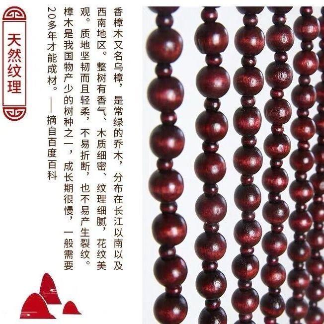 香樟木防蚊门帘 客厅隔断s玄关帘子卧室卫生间实木挂帘 珠帘中国