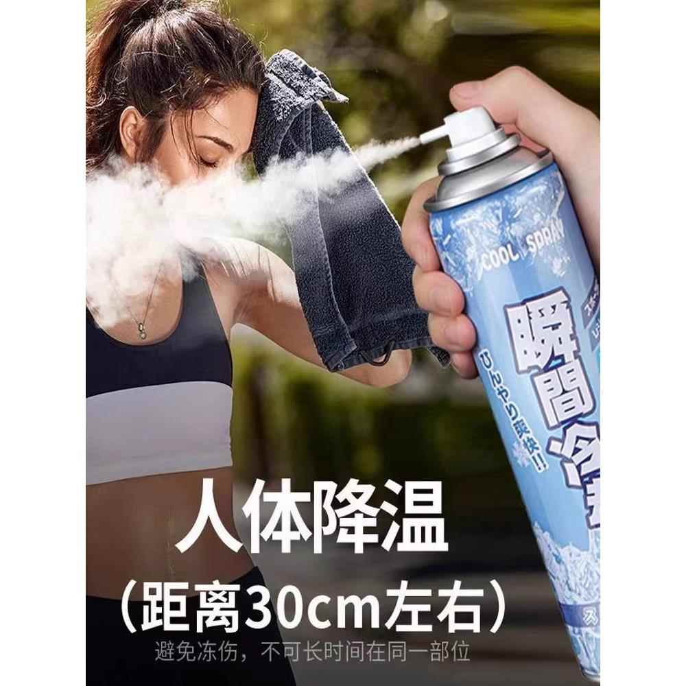 降温喷雾夏季汽车内m迅速制冷神器干冰家车用瞬间空气车载喷剂清图片