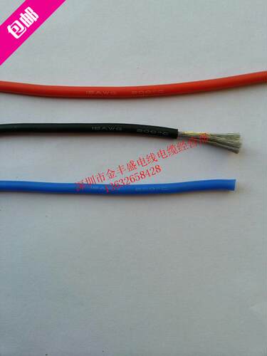 特软硅胶线15AWG 300支镀锡z铜丝1.5平方耐寒耐高温电线200米/卷
