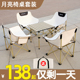 户外桌椅月亮椅套餐o折叠便携式 野炊用 野餐桌蛋卷桌露营桌子套装