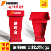 工地安全讲评台演讲台安全体w验区发言台社区物业登记台保安值班