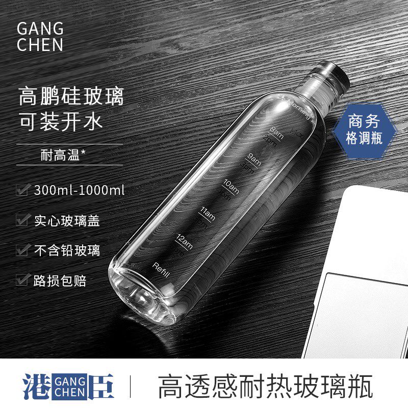 时间刻度玻璃密封水m杯子 高档ins风透明便携大容量果汁随身喝水