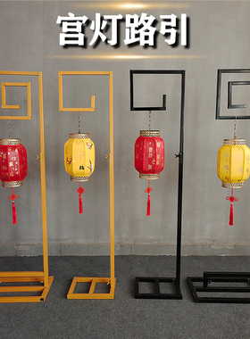 2021新款婚i庆道具中式灯笼路引铁艺升降宫灯路引挂钩路引铁艺架